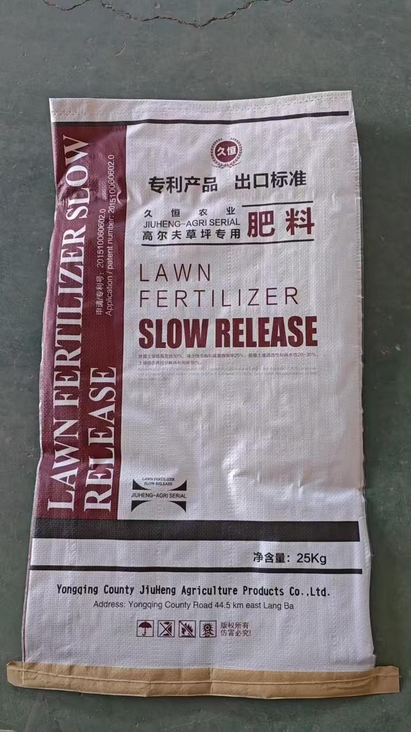 High-strength Sack Kraft Paper For Fertilizers Packaging high quality